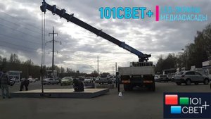 Монтаж рекламного щита 6*3 метра