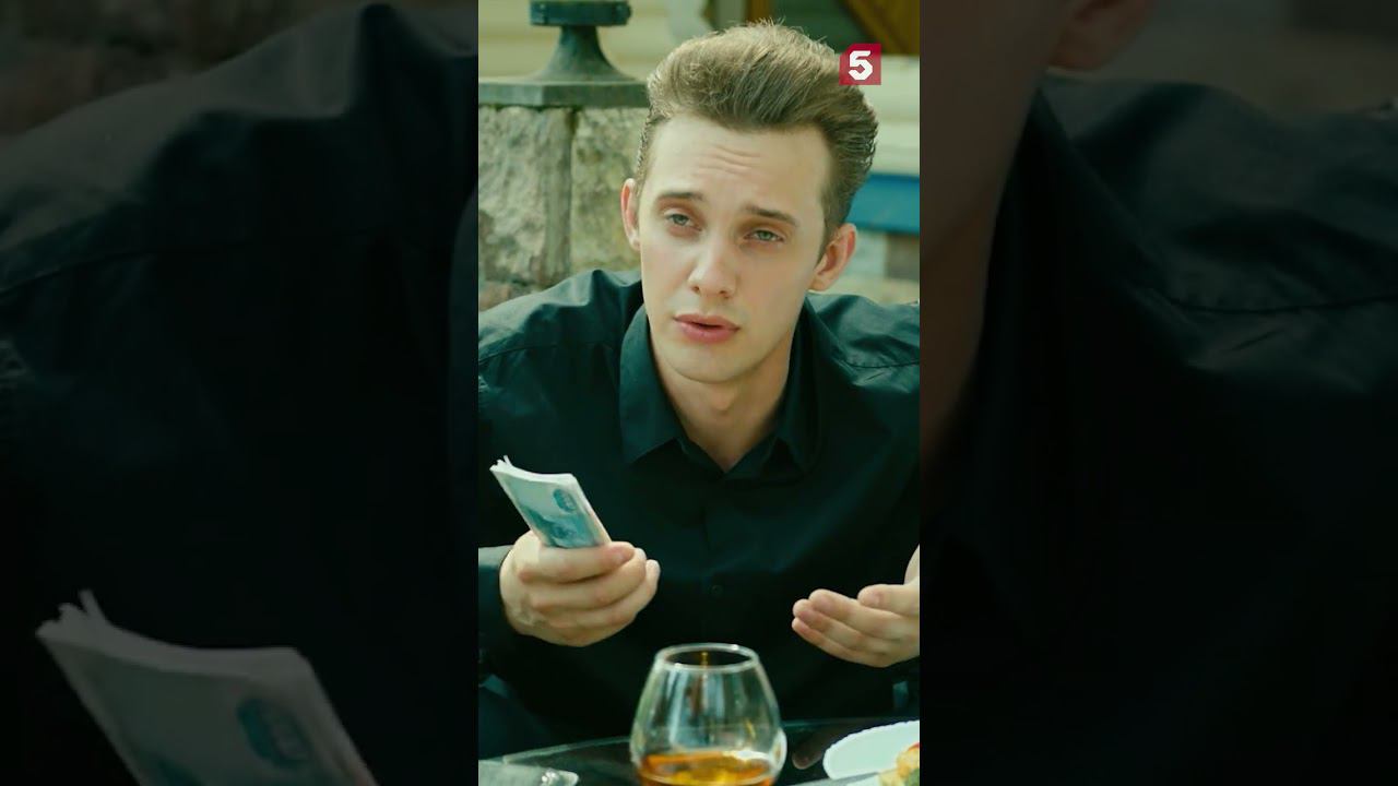 Курьер поставил блатных на место #юмор #приколы #условныймент #пятыйканал #детектив