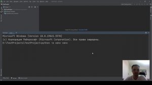 Установка и активация виртуального окружения Python в PyCharm | Python для начинающих и Django урок