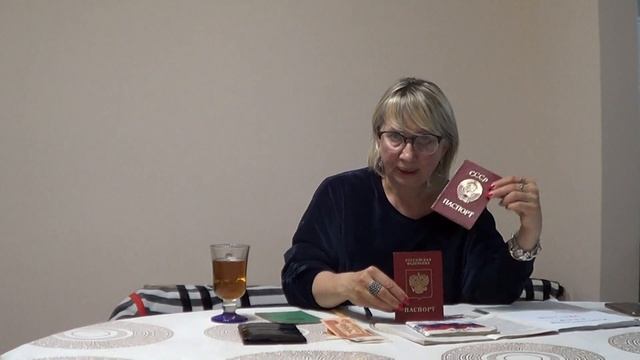 про деньги
