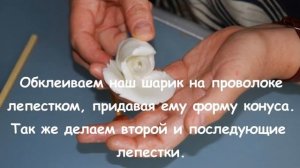 ХОЛОДНЫЙ ФАРФОР. ДЕЛАЕМ САМИ. БЕЛЫЕ РОЗЫ ИЗ ХОЛОДНОГО ФАРФОРА. МАСТЕР-КЛАСС.