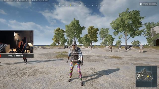 P0XYi ПАБЛИК/РАНКЕД?PlayerUnknown’s Battlegrounds ?ОБНОВА 9.2 смотреть онлайн