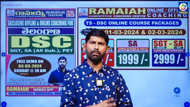 Special Offers Online Ts - Dsc Sgt - SA | Dsc Exam Notification 2024 | Ramaiah Coaching Center смотреть онлайн