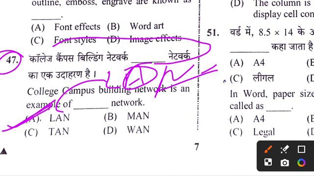 ITI अनुदेशक पेपर सॉल्यूशन 25 फरवरी 2024, ITI ANUDESHAK PAPER ANALYSIS,#ITIINSTRUCTORPAPERANALYSIS