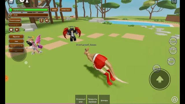 ОБНОВЛЕНИЕ В ЭНИМАЛ СИМУЛЯТОР! НОВОЕ ЖИВОТНОЕ КЕНГУРУ! смотреть онлайн