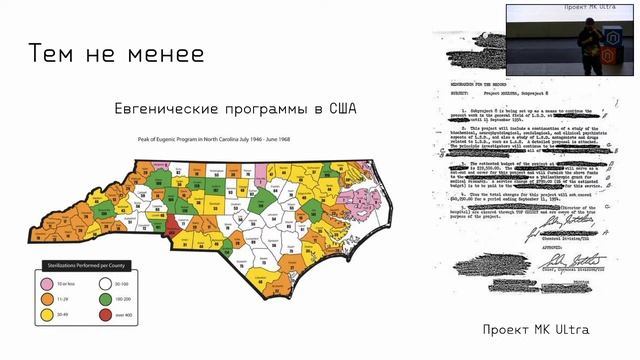 Политех-talk «Как исследуют мозг: наука, этика, сообщество»