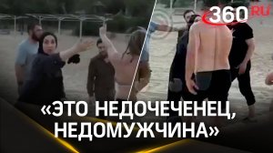 Кадры разборки на пляже в Мариуполе. Вмешался командир «Ахмата»