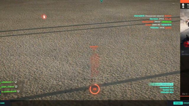 #6 🔥 СТРИМ 🔥 - ВАРИАНТЫ СМЕРТИ - #BATTLEFIELD 2042 смотреть онлайн