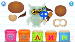 Bini Bambini Алфавит Буква Ф