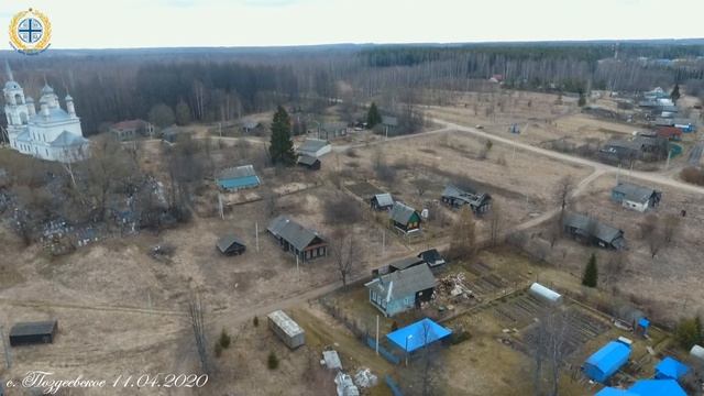село Поздеевское Некрасовский район Ярославская обл. 2020г. смотреть онлайн