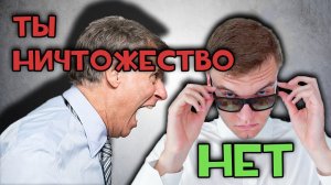 Как я НЕ прошёл.. Самый ХАМСКИЙ собес в IT
