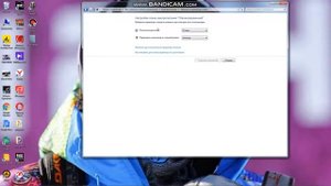 как выключить автовыключение компьютера виндовс 7