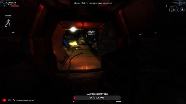 DEAD EFFECT | ПРОХОЖДЕНИЕ #1 | СТРИМ смотреть онлайн