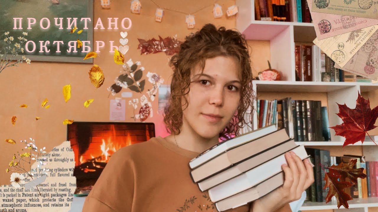 Долгожданное прочитанное