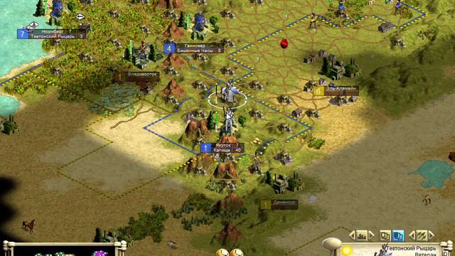03.Civilization III Путь Атлантов 2 (Полубог) Германия