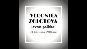 Veronica zolotova - levan polkka (pitt remix)