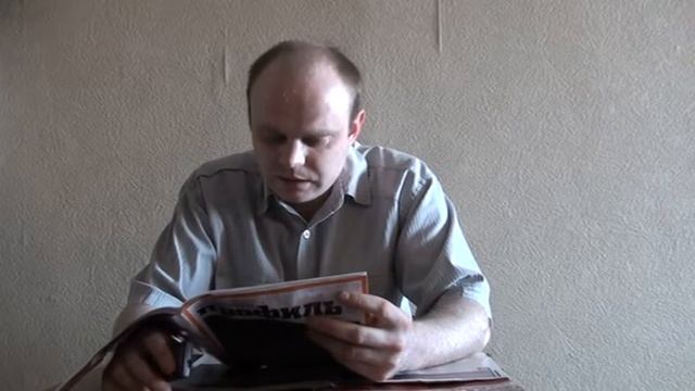 Банковская система России , реформы и подготовка к кризису. смотреть онлайн