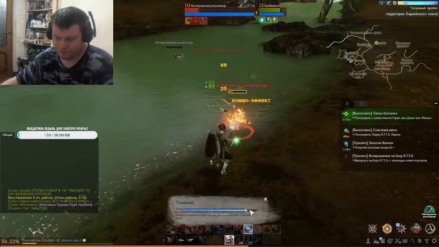ArcheAge