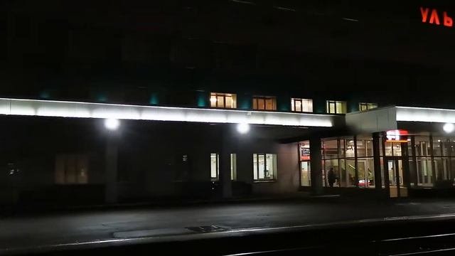 Ульяновск