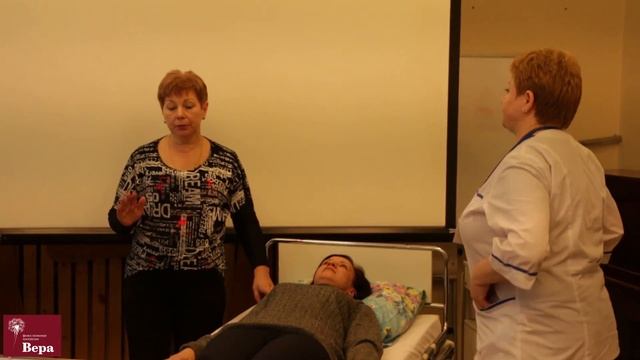 8. Мастерская заботы: Применение скользящих простыней в уходе за больным