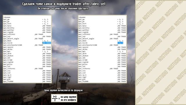 Как вернуть охотничье ружьё в S.T.A.L.K.E.R. Тень Чернобыля смотреть онлайн