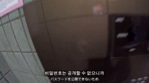 일본 히로시마 여행 하루 4만원 숙소 공개