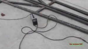 Сварка каркаса павильона под сэндвич-панели