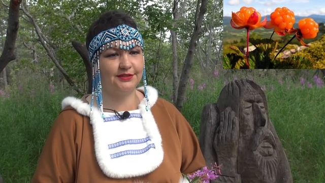 Королева Морошка