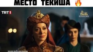 великие сельджуки  зубеда хатун мощь