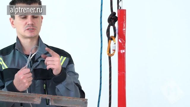 Протекторы для защиты веревки[Тема №22] смотреть онлайн