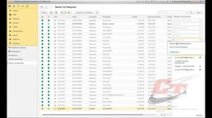Настройки для менеджеров в конфигурации 1С:Управление Нашей Фирмой