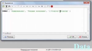 DataExpress. Урок 6. Фильтр функции.