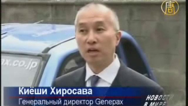 Автомобиль на воде (Япония, Компания «Genepax», 2008) смотреть онлайн