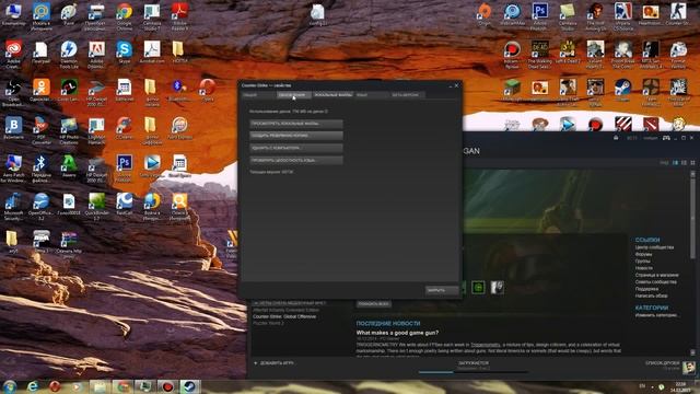 Как поменять разрешение в игре не входя в неё смотреть онлайн