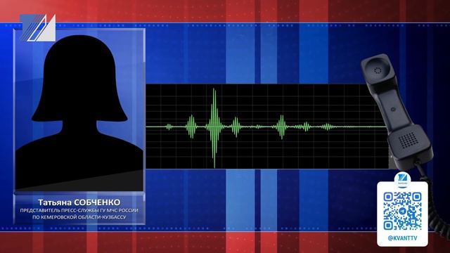 На шахте «Распадская-Коксовая» произошло обрушение породы смотреть онлайн