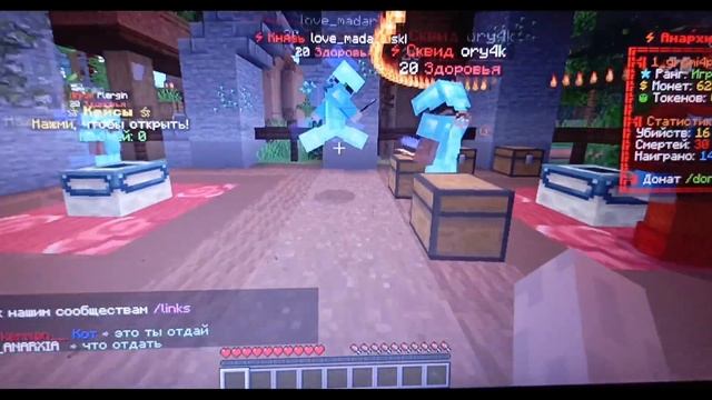 ОТКРЫВАЕМ КЕЙСЫ И ОТМЫЧКУ К РЕСУРСАМ НА СЕРВЕРЕ FunTime смотреть онлайн