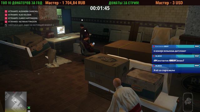 HITMAN 2 - Стрим #29 - УЖАСНЫЕ Контракты смотреть онлайн