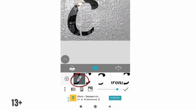 Как сделать микс текста и картинки на Андроид? смотреть онлайн