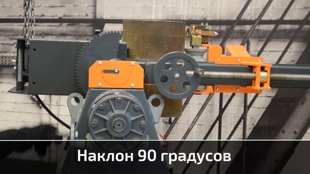 Установка приварки труб УПТ: высококачественные кольцевые швы, сварка труб,отводов, приварка фланце смотреть онлайн