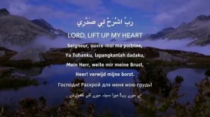 Дуа для успех | Омар Хишам аль-Араби