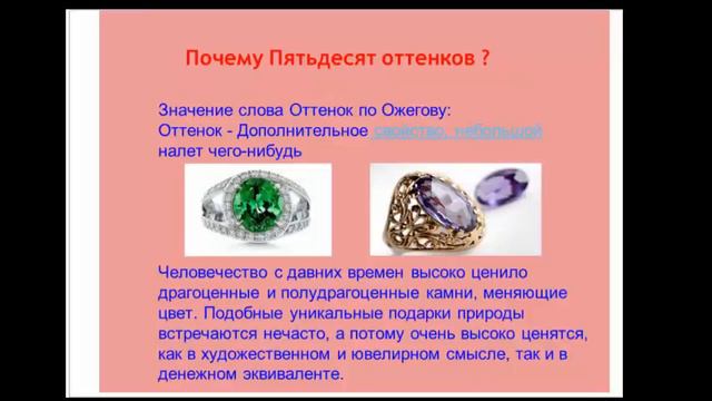 Засверкай всеми своими гранями-будь яркой ЖЕНЩИНОЙ! смотреть онлайн