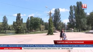 Реконструкция парка им.Гагарина пройдет в рамках проекта "Единой России" "Городская среда"