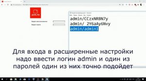 Прошивка Rotek rx-22200 от дом.ру