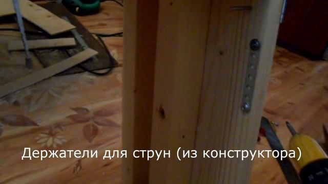 Как сделать КАХОН (Перуанский барабан) смотреть онлайн