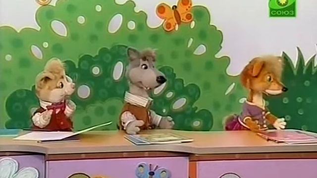 Шишкина школа (Русский язык) Урок 3 Буква В смотреть онлайн