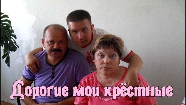 Видеокомплимент гостям от молодоженов
