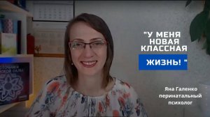 НЕ ЗАГОНЯЕШЬ СЕБЯ, ЧТО БЕЗДЕТНАЯ! ЖИЗНЬ ТАКАЯ КЛАССНАЯ!| Навстречу себе Июнь 2024| Отзыв Мария