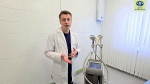 Лазерное омоложение лица - лечение купероза, пигментации, диффузной красноты в Центре Флебологии