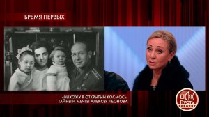 "Порядочнее человека я не встречала никогда", - до.... Пусть говорят. Фрагмент выпуска от 15.10.2019