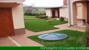 Купить Септик В Севастополе Цены